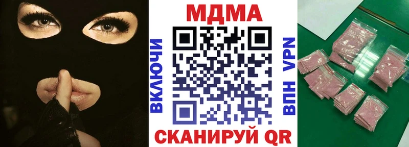 МДМА Molly хочу Осинники