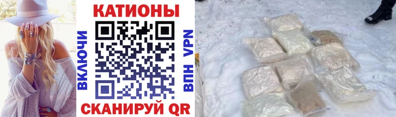 где можно купить   Осинники  Мефедрон 4 MMC 