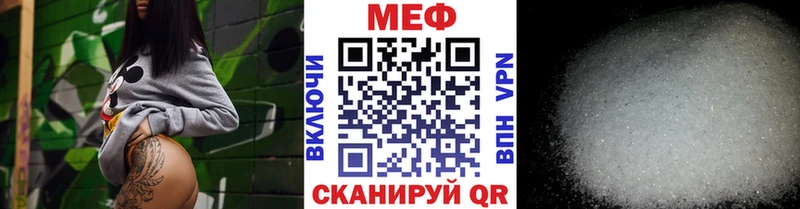 Меф кристаллы Осинники