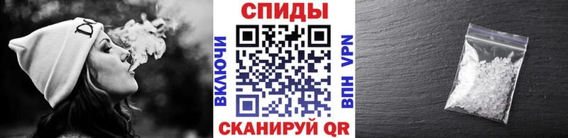 Метамфетамин Methamphetamine  Осинники 