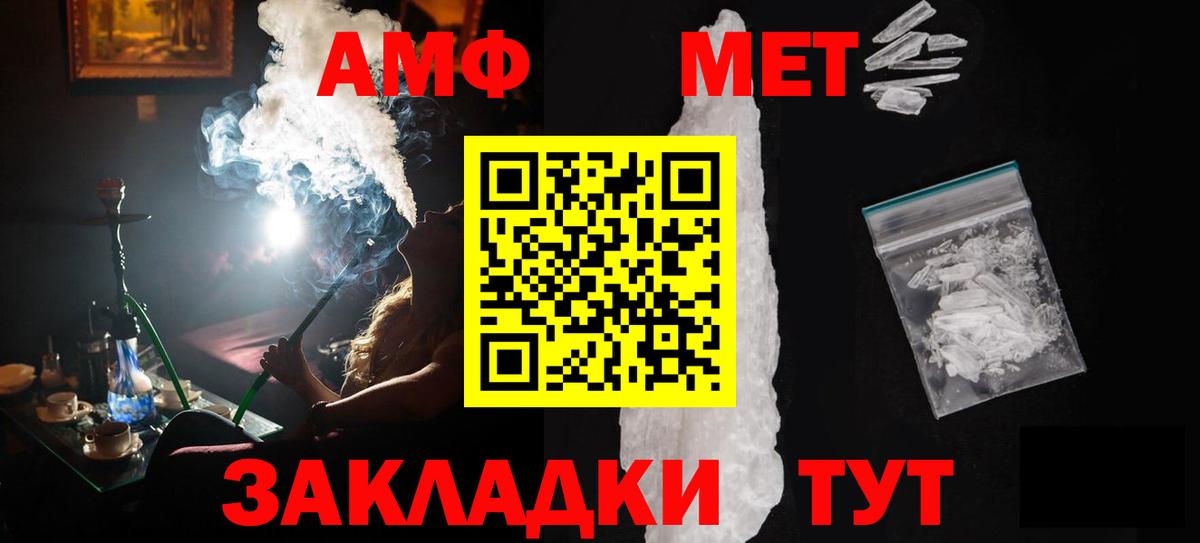 Первитин витя  Вход с VPN  Первитин витя  Осинники 