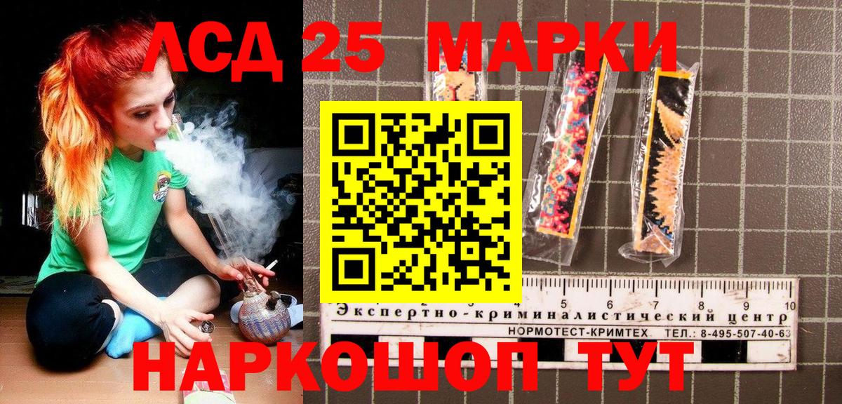 Марки NBOMe 1,5мг  Вход с VPN  Осинники 