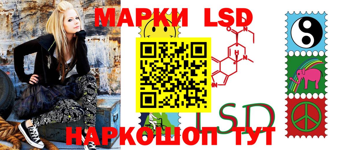 Марки NBOMe 1,5мг Осинники