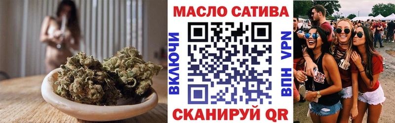 Дистиллят ТГК гашишное масло  купить закладку  Осинники 