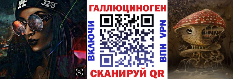 Псилоцибиновые грибы прущие грибы  Осинники 