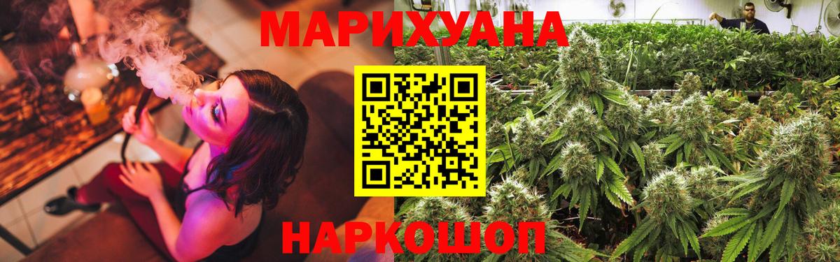 Экстази  Вход с VPN  КЕТАМИН  Гашиш  Цена  Осинники  Меф МЯУ МЯУ   LSD-25  Гашиш  Каннабис  Cocaine 