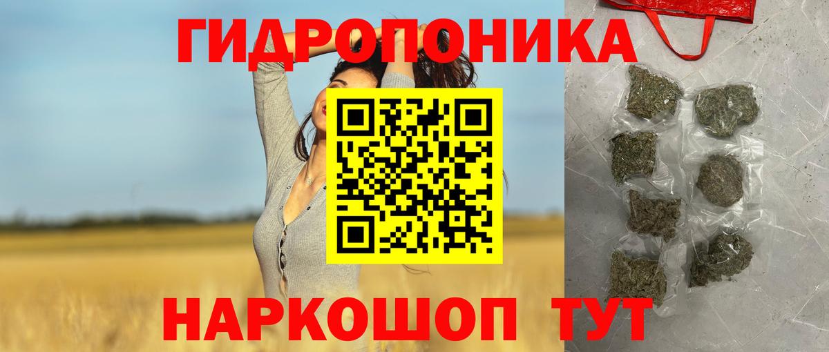 Бошки Шишки индика  Вход с VPN  Шишки марихуана SATIVA & INDICA  Бошки марихуана White Widow  Осинники 